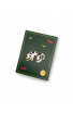 Pin Krowa